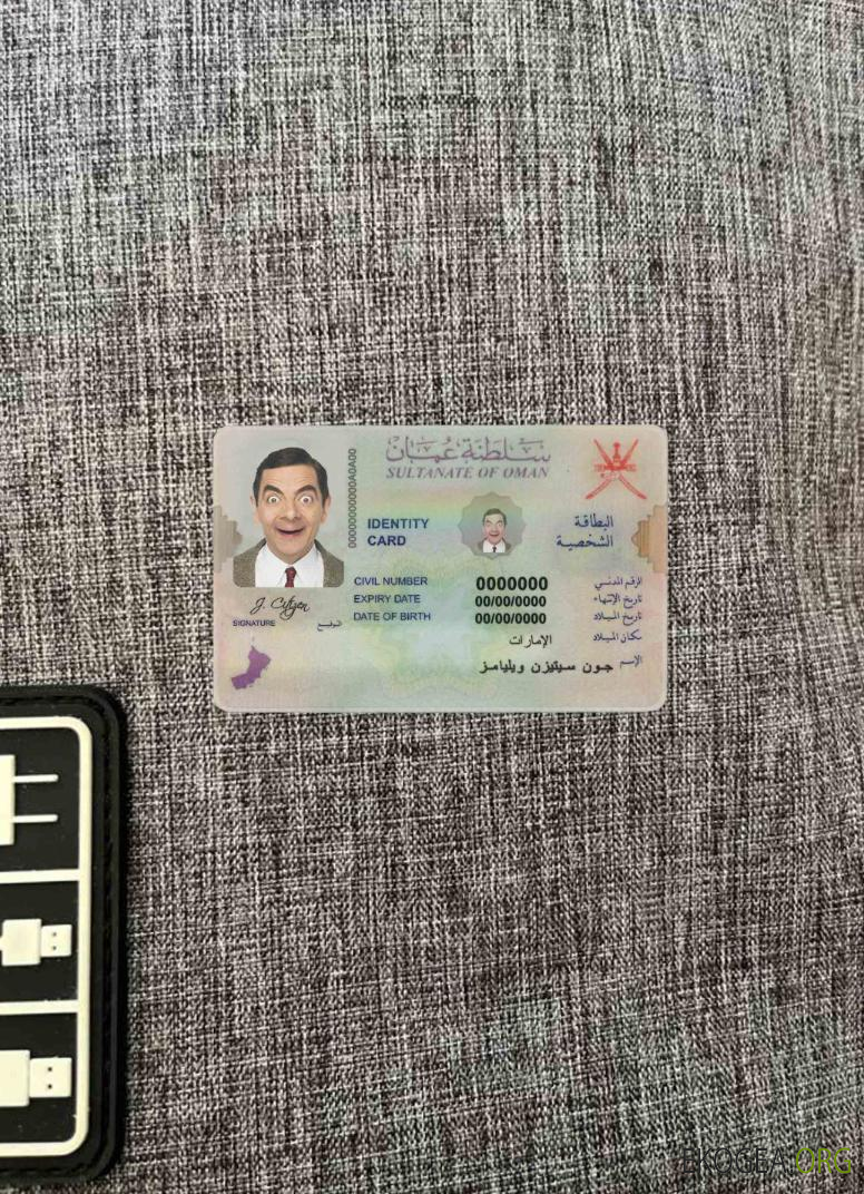 Photolook d'identité d'Oman AVANT